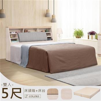 YoStyle 絲瑞收納床台組-雙人5尺(2色)