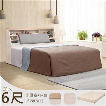 YoStyle 絲瑞收納床台組-雙人加大6尺(2色)