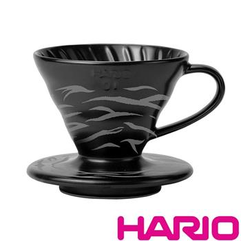 【HARIO】V60虎紋濾杯－黑/VDC－01－BDR－EX【金石堂、博客來熱銷】