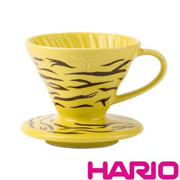 【HARIO】V60虎紋濾杯－黃/VDC－01－YEL－EX【金石堂、博客來熱銷】
