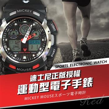 【迪士尼正版授權】Mickey米奇 防水雙顯示運動電子錶 數位手錶【金石堂、博客來熱銷】