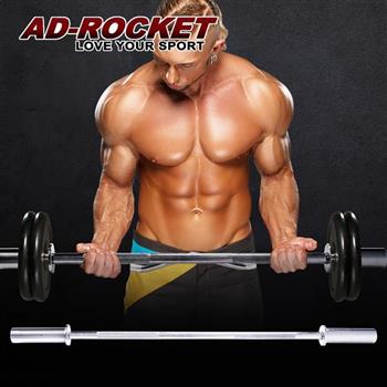 【AD－ROCKET】奧林匹克孔徑120cm直槓/實心奧槓片專用直槓