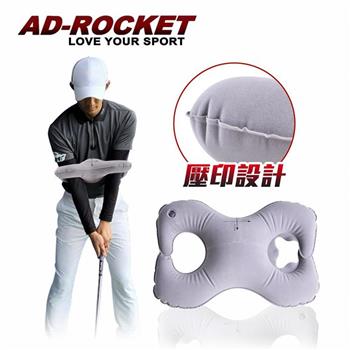 【AD－ROCKET】揮桿姿勢矯正器八字形氣墊PRO款/高爾夫姿勢矯正/高爾夫練習器【金石堂、博客來熱銷】