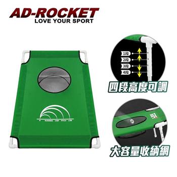 【AD－ROCKET】多段高度可調 室內外切桿練習網/高爾夫練習器