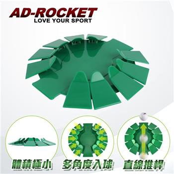 【AD－ROCKET】室內推桿練習盤/高爾夫練習器/推杆練習