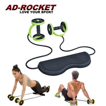 【AD－ROCKET】炫腹神器健腹輪/拉力繩/滾輪/馬甲輪/健腹器