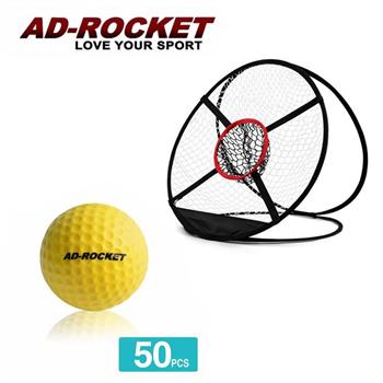 【AD－ROCKET】打擊練習網 金屬支架PRO款＋高爾夫練習球50入（限量豪華組）