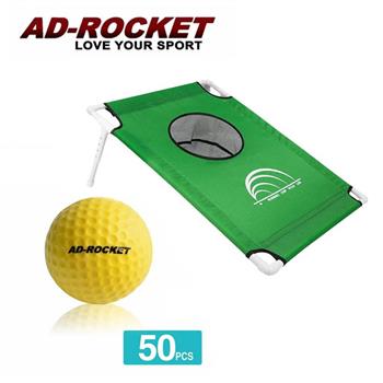 【AD－ROCKET】多段高度可調 室內外切桿練習網＋高爾夫練習球50入（限量豪華組）