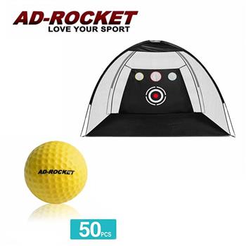【AD－ROCKET】高爾夫球切桿練習網 3M加大款＋高爾夫練習球50入（限量豪華組）
