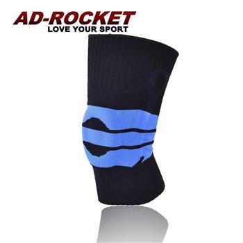 【AD-ROCKET】加強版 彈性支架膝蓋減壓墊(單入)