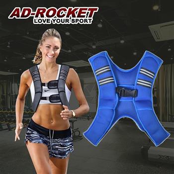 【AD－ROCKET】隱形可調式負重背心/負重衣/沙袋/負重訓練（5KG）