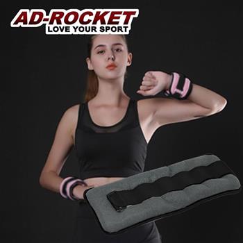 【AD－ROCKET】專業加重器/綁手沙袋/綁腿沙袋/沙包/沙袋（2KG黑灰色）兩入組