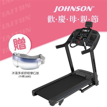 喬山JOHNSON｜HORIZON 7.0AT－24 電動跑步機