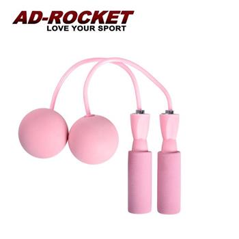 【AD-ROCKET】馬卡龍繽紛無繩承軸跳繩/跳繩/健身/重訓/居家(兩色任選)