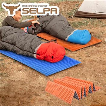 【韓國SELPA】超輕量加厚耐壓蛋巢型折疊防潮墊/蛋巢睡墊（七色任選）【金石堂、博客來熱銷】