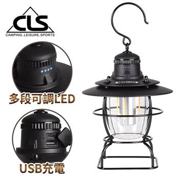 【韓國CLS】多功能經典LED復古露營燈/充電設計/掛燈（兩色任選）【金石堂、博客來熱銷】