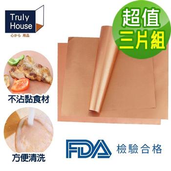 【Truly House】FDA檢驗合格 耐高溫雙面烘焙萬用墊/烤肉墊/不沾墊/中秋（三片組）【金石堂、博客來熱銷】