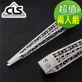 【韓國CLS】304不鏽鋼隔熱夾/牛排夾/夾子/廚房夾（超值兩入組）