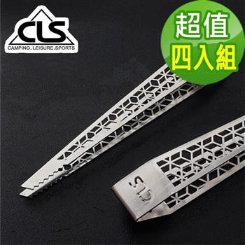 【韓國CLS】304不鏽鋼隔熱夾/牛排夾/夾子/廚房夾（超值四入組）