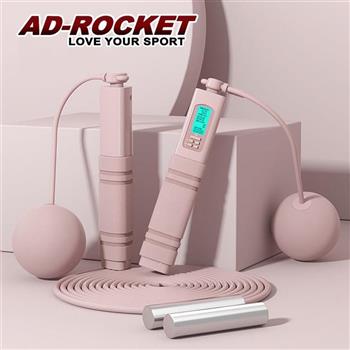 【AD－ROCKET】磁控5鍵計數負重兩用跳繩 5件套/兩色任選（有繩＋無繩大球＋無繩小球）