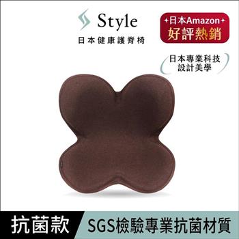 Style Standard 健康護脊椅墊 抗菌防潑水款 可可棕 (護脊坐墊/美姿調整椅)