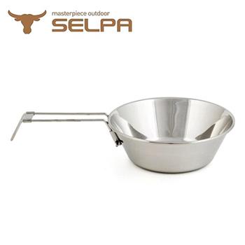 【韓國SELPA】304不鏽鋼碗 300ml 握把可折疊【金石堂、博客來熱銷】