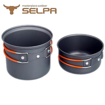 【韓國SELPA】不沾鍋設計輕量鋁合金套鍋 兩件組【金石堂、博客來熱銷】