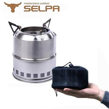 【韓國SELPA】不鏽鋼柴氣化火箭爐/柴火爐/登山爐（一般款）【金石堂、博客來熱銷】