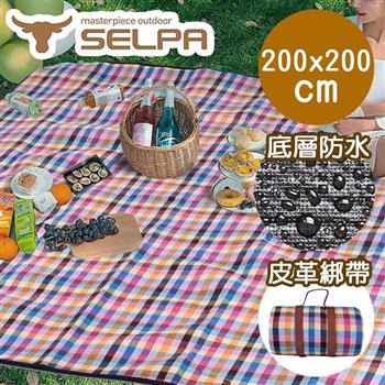 【韓國SELPA】加大繽紛野餐墊 皮革綁帶限量款/露營/地墊/防潮墊(兩色任選)