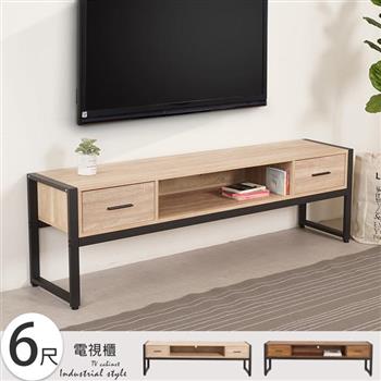 YoStyle 凡莫6尺電視櫃(2色)