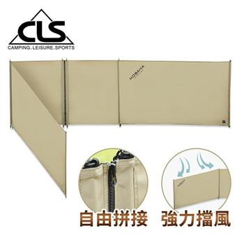 【韓國CLS】NOBANA 可分離拼接擋風陣幕/擋風板/炊事帳/客廳帳/帳篷/露營（兩色任選）