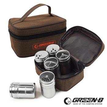 【GREEN－B】戶外野營不鏽鋼調味罐/香料罐六入組（附收納包）