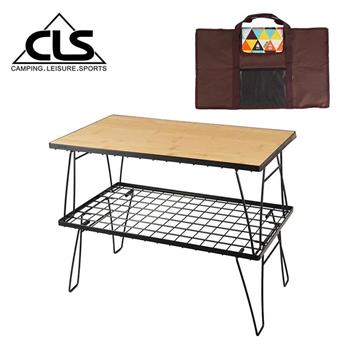 【韓國CLS】折疊收納露營耐熱網桌 木質桌面升級款 附收納袋 /洞洞桌/烤肉桌(雙層超值組)