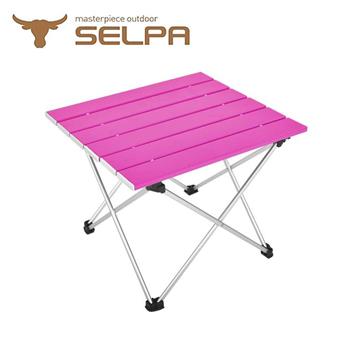【韓國SELPA】炫彩鋁合金蛋捲桌（一般款）/摺疊桌/露營桌/登山（四色任選）【金石堂、博客來熱銷】
