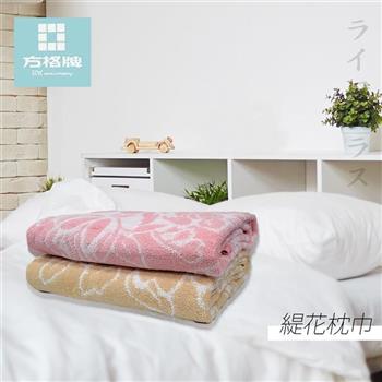 緹花枕巾－50x75cm－2條入x1包