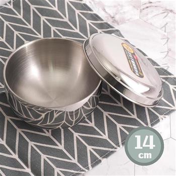 王樣316不鏽鋼隔熱碗－附蓋－14cm－2入組