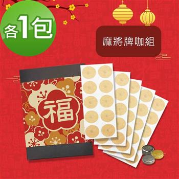i3KOOS磁立舒－磁力貼春節禮盒－麻將牌咖組