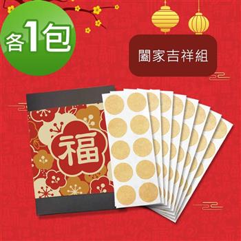 i3KOOS磁立舒－磁力貼春節禮盒－闔家吉祥組