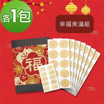i3KOOS磁立舒－磁力貼春節禮盒－幸福美滿組