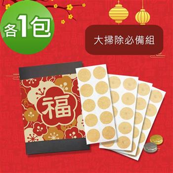 i3KOOS磁立舒－磁力貼春節禮盒－大掃除必備組