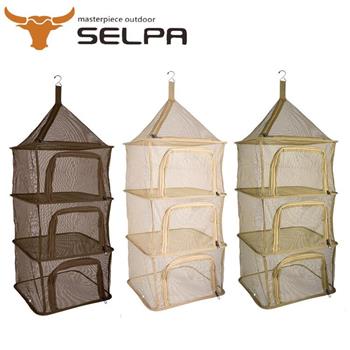 【韓國SELPA】四層多功能方型曬物籃/曬碗/曬衣/戶外/露營（三色任選）