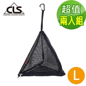 【韓國CLS】風格露營 三角掛物籃/露營/野炊/野餐/超值兩入組（L號）