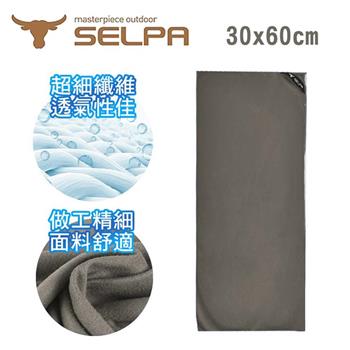 【韓國SELPA】MIT 科技涼感速乾毛巾(三色任選)