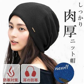日本 QUEENHEAD 二重抗寒保暖護耳針織帽045黑色【金石堂、博客來熱銷】