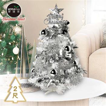 摩達客耶誕－2尺/2呎（60cm）特仕幸福型裝飾白色聖誕樹 （銀白冬雪系全套飾品）超值組不含燈/本島免運費【金石堂、博客來熱銷】