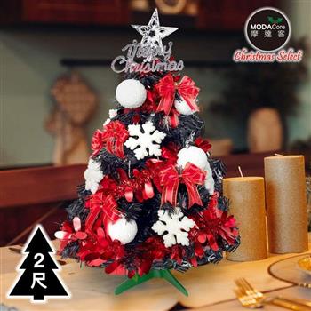 摩達客耶誕－2尺/2呎（60cm）特仕幸福型裝飾黑色聖誕樹 （白雪花球正紅系全套飾品）超值組不含燈/本島免運費【金石堂、博客來熱銷】