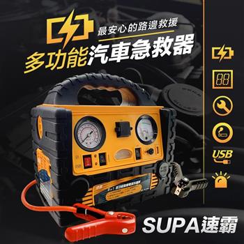 速霸BT－7688 六合一多功能電源供應器