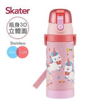Skater立體不鏽鋼保溫水壺（480ml） 獨角獸