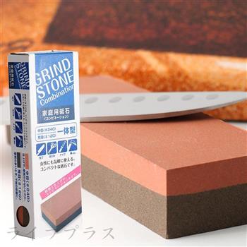 日本進口家庭用磨刀石－2入組【金石堂、博客來熱銷】