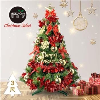 摩達客耶誕－3尺/3呎（90cm）特仕幸福型裝飾綠色聖誕樹 （綺紅金雪系配件）超值組含全套飾品不含燈/本島免運費【金石堂、博客來熱銷】